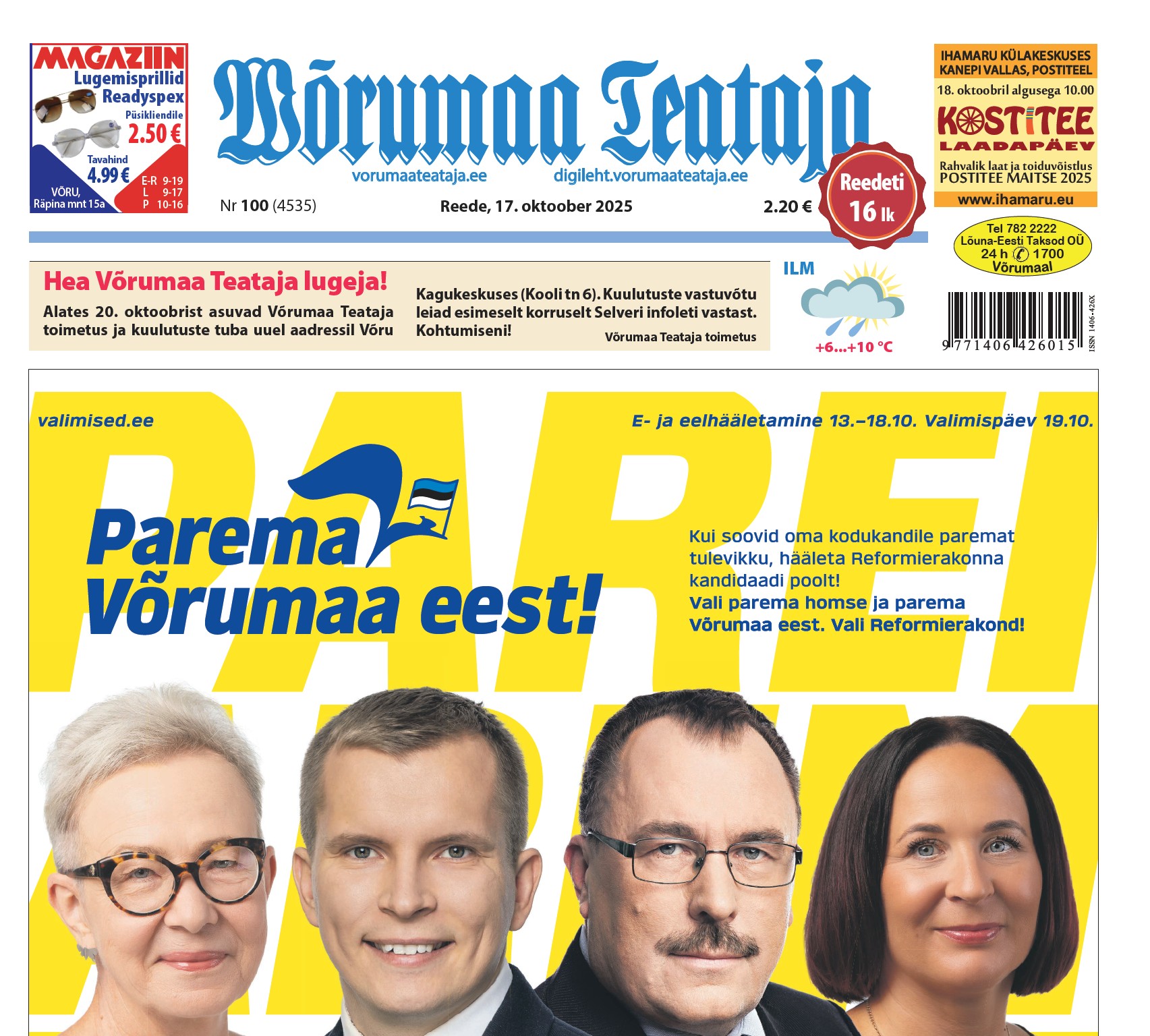 17. oktoobri digileht 2025